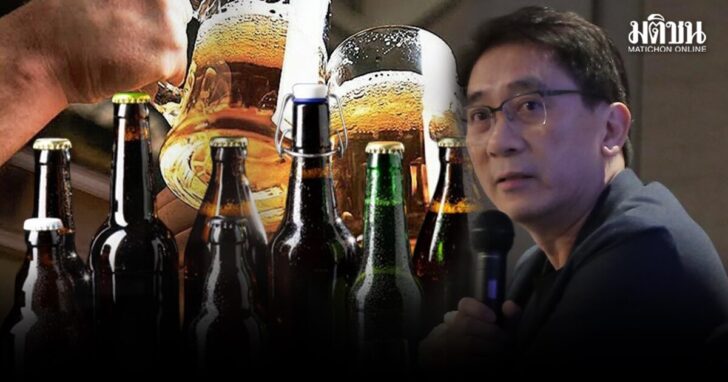 หนุ่มเมืองจันท์ เปิดที่มาห้ามขายเหล้าบ่าย2 ตะลึงใช้ต่อเนื่อง53ปี แนะทบทวนปรับดื่มเกินเวลา