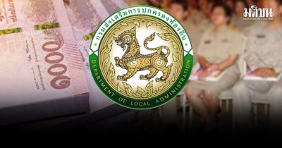 เปิด 5 อันดับองค์การบริหารส่วนตำบล ที่มีรายได้รวมมากที่สุด ปี 2567