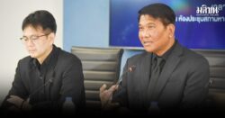 ดัชนีเชื่อมั่นดีขึ้นรอบ 9 เดือน คนละครึ่งพลัส ช่วยฟื้นกำลังซื้อ จี้ อนุทิน เตรียมแผนอุ้มศก.ก่อนยุบสภา