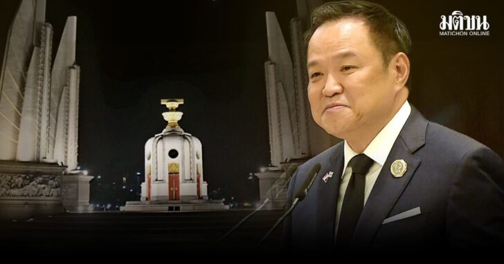 ‘อนุทิน ชาญวีรกูล’ แตกหักรัฐธรรมนูญ