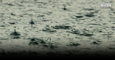 กรมอุตุ เตือน 31 จังหวัดฝนถล่ม ‘ใต้’ หนักสุดร้อยละ 60