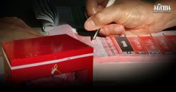 ม.หอค้าไทย คาดเงินหาเสียงพุ่ง 5 หมื่นล. ชี้ปลดล็อกขายเหล้าสะพัดถึง 2 หมื่นล. ต่อปี ม.หอค้าไทย