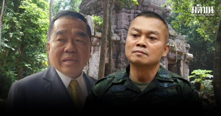 .บิ๊กเล็ก-บิ๊กกุ้ง ประสานเสียง ปราสาทตาควายของไทย ซัดเขมรทำผิดอนุสัญญาออตตาวา-เจนีวา.