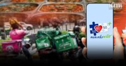 ฟู้ดเดลิเวอรี่ร่วม คนละครึ่งพลัส 6.19 หมื่นร้าน คลังพร้อมลุยเฟส2 ยันไม่ทิ้งกลุ่มตกหล่น