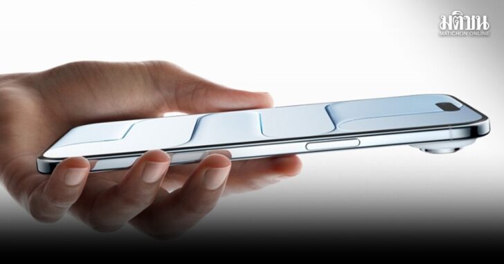 iphone air