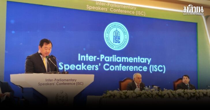 isc1