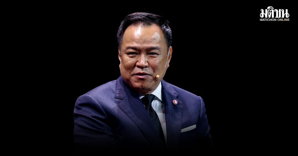 อนุทินแจงยุบสภา