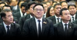 จุลพันธ์ ไม่กังวล ถูก ป.ป.ช. สอบร่วมโยกงบ ไปใช้โครงการดิจิทัลวอลเล็ต จุลพันธ์