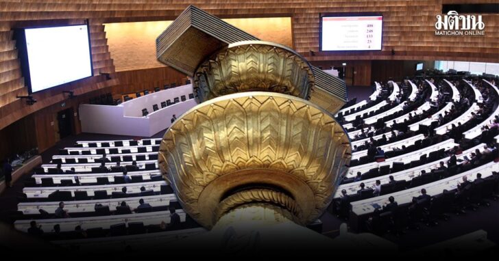 เปิดประชุมวิสามัญ