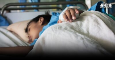 ไข้หวัดใหญ่