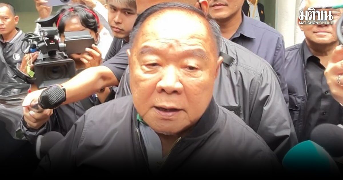 บิ๊กป้อม