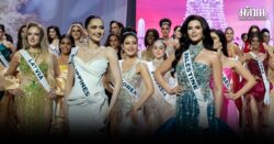 มิสยูนิเวิร์ส ฟิลิปปินส์ ร่อนแถลง หวังทุกฝ่ายซัพพอร์ตผู้เข้าประกวดทุกคน ชี้ ไม่ควรมีการเหยียดคนเอเชียอีก