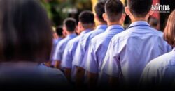 ร.ร.ดังเมืองกาญจน์ ประกาศกฎทรงผมเข้ม ผิดเกิน 3 ครั้ง ‘เชิญออกจากการเป็นนักเรียน’