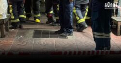 ด่วน! สารเคมีรั่วไหล ในอาคาร 5 ชั้น ใกล้ชุมชนเล่งบ๊วยเอี๊ยะ ถนนเจริญกรุง จนท.เร่งตรวจสอบ