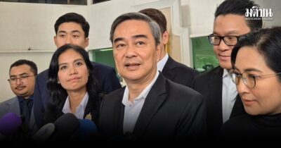 มาร์ค เมิน ถูกขุดอดีต ปมสลายชุมนุมปี’53 ชี้เป็นสิทธิถ้าอยู่ในขอบเขต ลั่น เป็นนักการเมืองต้องตรวจสอบได้