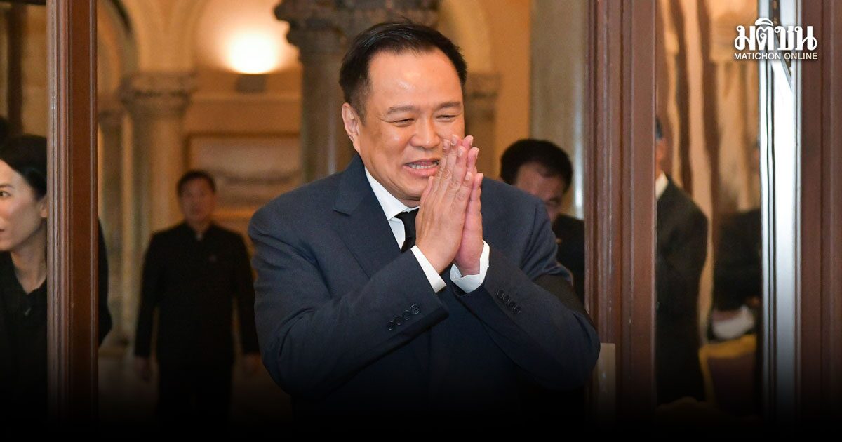 อนุทิน