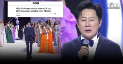 สื่อนอก-แฟนนางงาม วิจารณ์ เหตุ ‘ณวัฒน์’ ปะทะ นางงามเม็กซิโกกลางกองประกวด