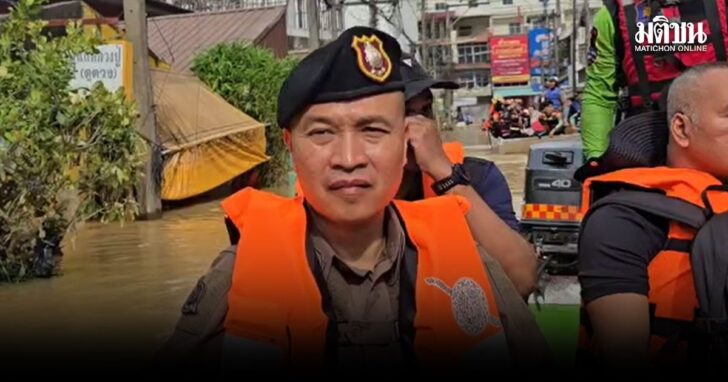 namtuammm1 รอง จตช.