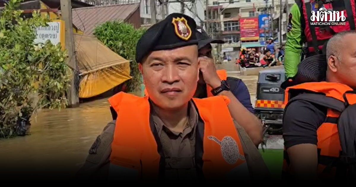 รอง จตช.
