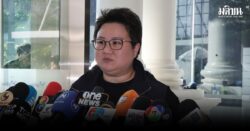 ภท. แจ้ง รมต.-ส.ส. เตรียมพร้อมรับศึกซักฟอก พท. เริ่มล่าชื่อยื่นอภิปรายไม่ไว้วางใจ รบ.