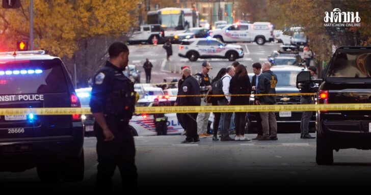 National Guard Shooting