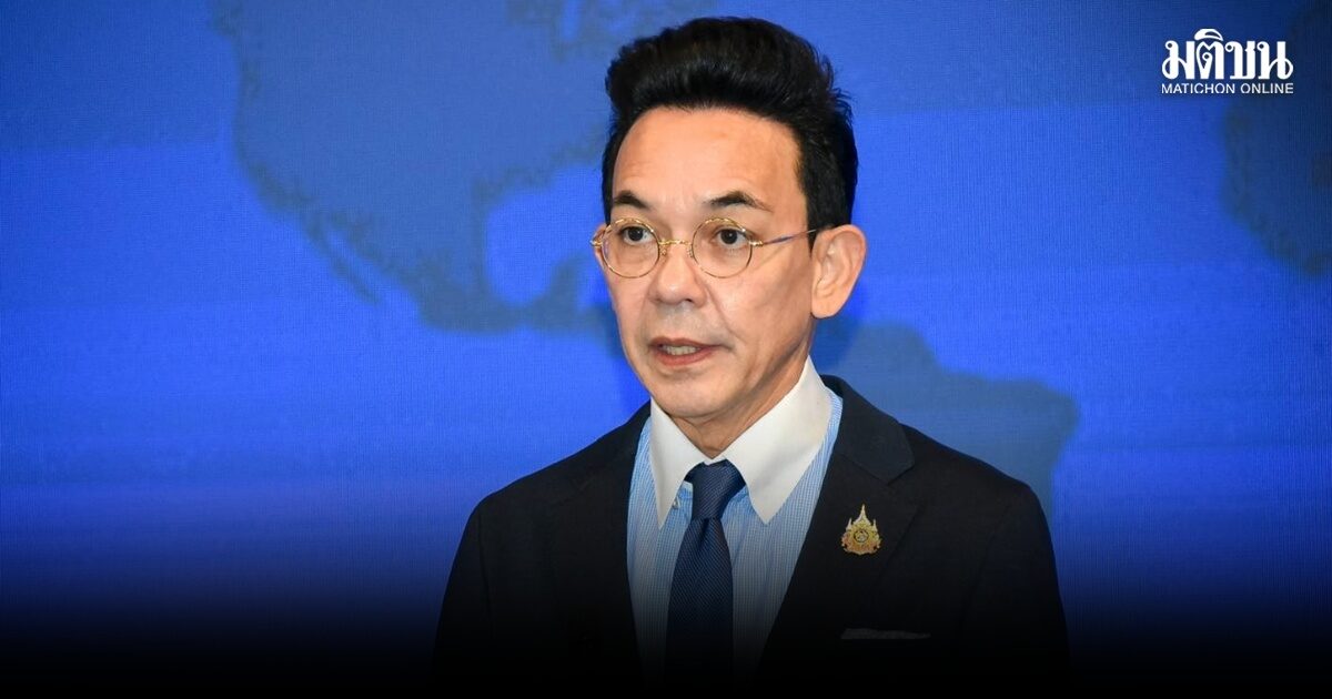 กต.เผย ผู้แทนการค้าสหรัฐส่งจม.แจ้งไทย ระงับเจรจาภาษี รอให้คำมั่นทำตามแถลงการณ์ร่วม