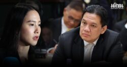 ไผ่ ลิกค์