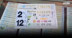 เช็กที่นี่! สถิติหวย งวด 16 พฤศจิกายน ย้อนหลัง 10 ปี