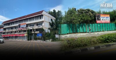 ที่ดินพัทยาราคาพุ่ง แลนด์ลอร์ดเทขายยกแปลง 36 ไร่ 7 พันล้าน สะพัดทุนอินเดียสนใจซื้อ