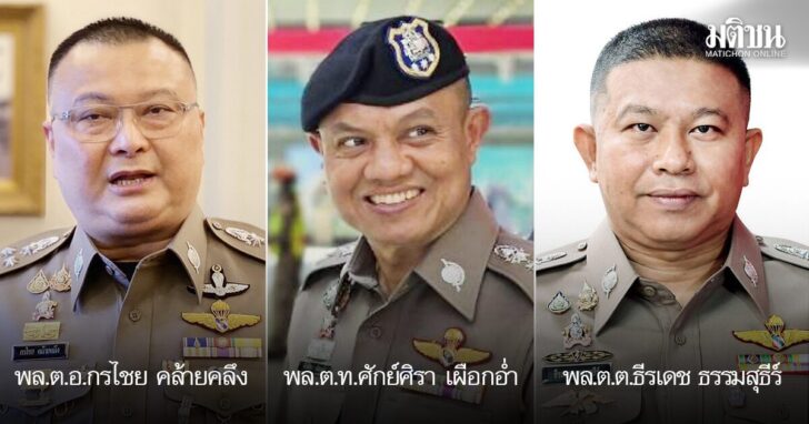 pic ตาชั่งพันดาว ⦁...“คนซื่อไม่เคยร้อนตัว มีแต่คนขายชาติเท่านั้น