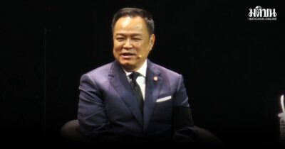 นายกฯ นอนยัน ยุบสภาฯ 31 ม.ค. 69 ลั่นรักษาสัญญากับ ปชน. แต่อยู่ที่สถานการณ์ หากยื่นซักฟอก อาจเร็วขึ้น