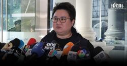 โฆษกภท. แจ้ง ส.ส.พรรคร่วม-รัฐมนตรี สแตนด์บายเปิดประชุมวิสามัญ แก้รธน.