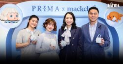 PRIMA เปิดตัวโชว์เคสพิเศษ ที่เซ็นทรัลชิดลม ยกระดับแบรนด์ทองคำไทยสู่มิติใหม่ของ Luxury & Lifestyle Jewelry