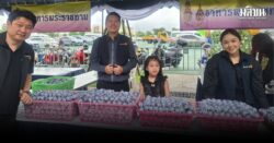 สโมสรโรตารีบางกอกอินเตอร์ไลท์ แจกยาดม 1,000 ชิ้น ถวายงานแด่ พระพันปีหลวง ชูเป็นต้นแบบบำเพ็ญประโยชน์