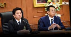 กรมพลศึกษาร่วมกับช่อง7 หามาตรการรองรับกองเชียร์หลังจบบอลแชมป์กีฬา7HD