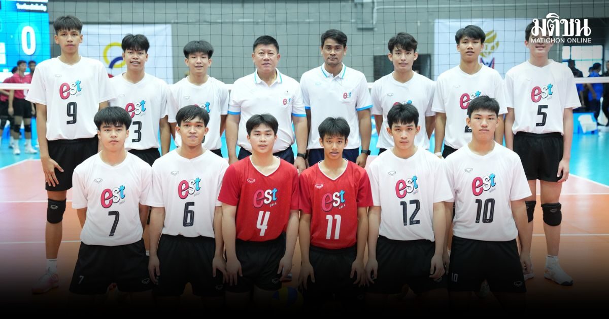 ตบสาวนครนนท์วิทยา 6 ทีมหนุ่มอัสสัมชัญ กรุงเทพ คว้าแชมป์ EST COLA-DOMESTIC POWER