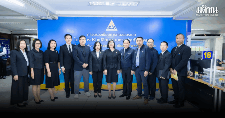punsong_20251128_184649_0000
