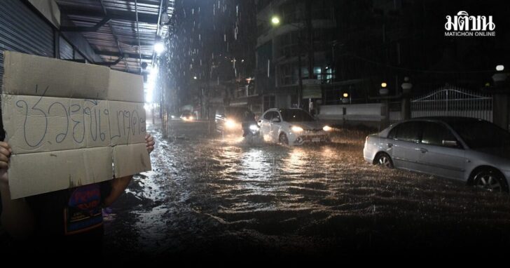 rain1200