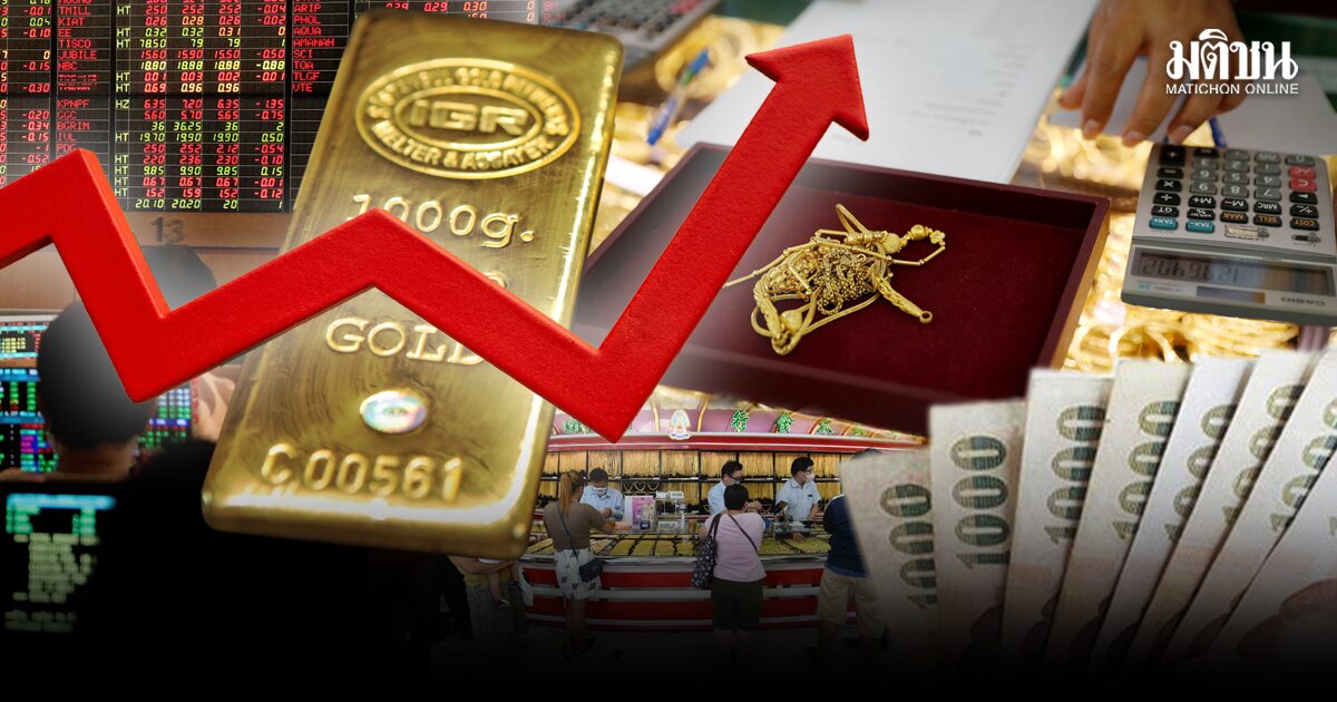 จับทิศ‘ตลาดทุนไทย’ ปี’69 ทองคำพุ่งต่อ-ลุ้นหุ้นผงาด