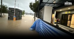 บ้านเดียวรอดน้ำท่วมหาดใหญ่