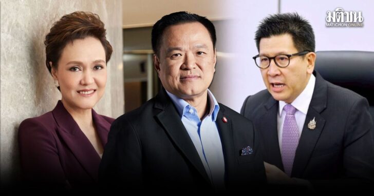 แคนดิเดตนายกฯภท.