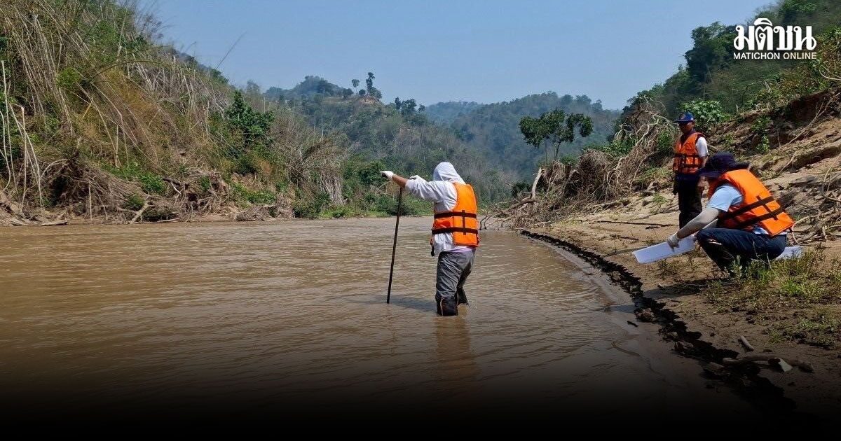 ทสจ.บึงกาฬ ยัน น้ําโขงปลอดภัย ผลตรวจ ก.ย. ไม่พบสารหนูปนเปื้อนแล้ว