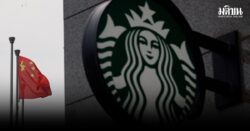 สตาร์บัคส์จ่อขายหุ้น 60% ในจีน กว่า 1.3 แสนล้าน จับมือพันธมิตรท้องถิ่น ดันธุรกิจโต