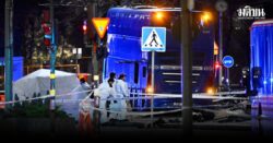 สวีเดนช็อก! รถบัสพุ่งชนป้ายรถเมล์ในสตอกโฮล์ม มีผู้เสียชีวิต-บาดเจ็บ