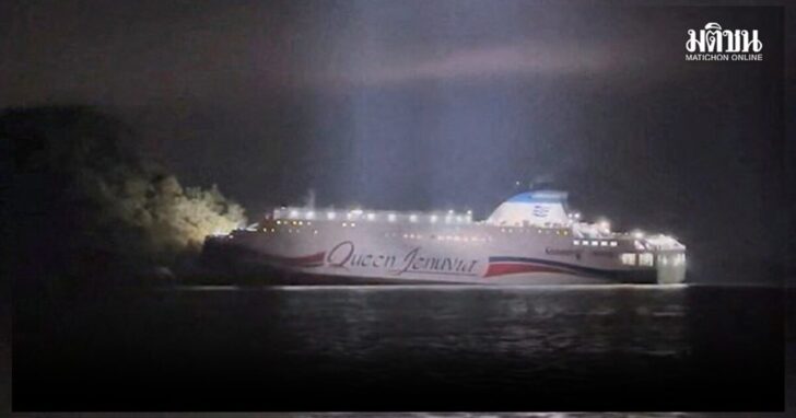 A South Korean ferry carrying about 260 passengers is stranded near a rocky island in the sea off Shinan