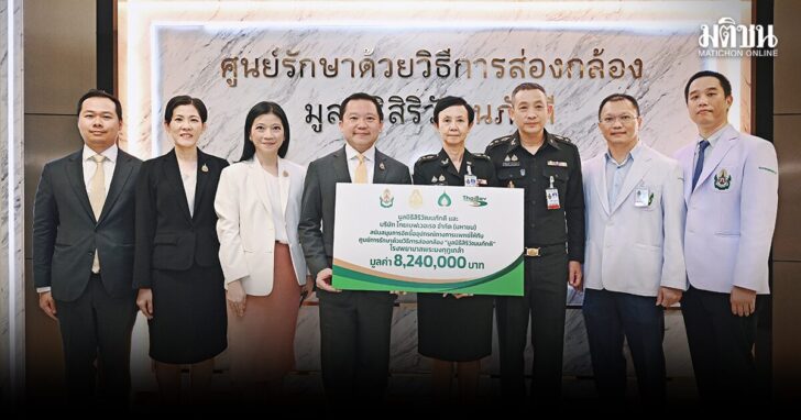 เรียงคนมาเป็นข่าว/ภาพข่าวสังคม