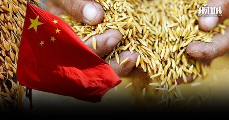 จีนซื้อข้าวไทย ล็อตแรก1แสนตัน พณ.ดึง ผู้ส่งออก เร่งส่งมอบก่อนหยุดปีใหม่