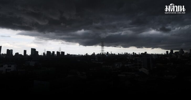 สภาพอากาศวันนี้ หย่อมความกดอากาศต่ำ คัลแมกี ทำทั่วไทยฝนตกหนัก ระวังน้ำท่วมฉับพลัน