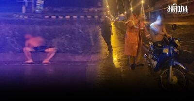 ใครเห็นก็คิดว่าตุย! หนุ่มเมาหนัก นอนเกาะกลางถนน ฝนตกใส่ยังแน่นิ่ง ตร.เข้าเรียกลุกโวยวาย ถามปลุกทำไม?
