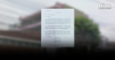 เปิดประวัติ โรงเรียนอุดมศึกษาลาดพร้าว หลังปิดตำนานกว่า 50 ปี เผยสาเหตุไปต่อไม่ไหว